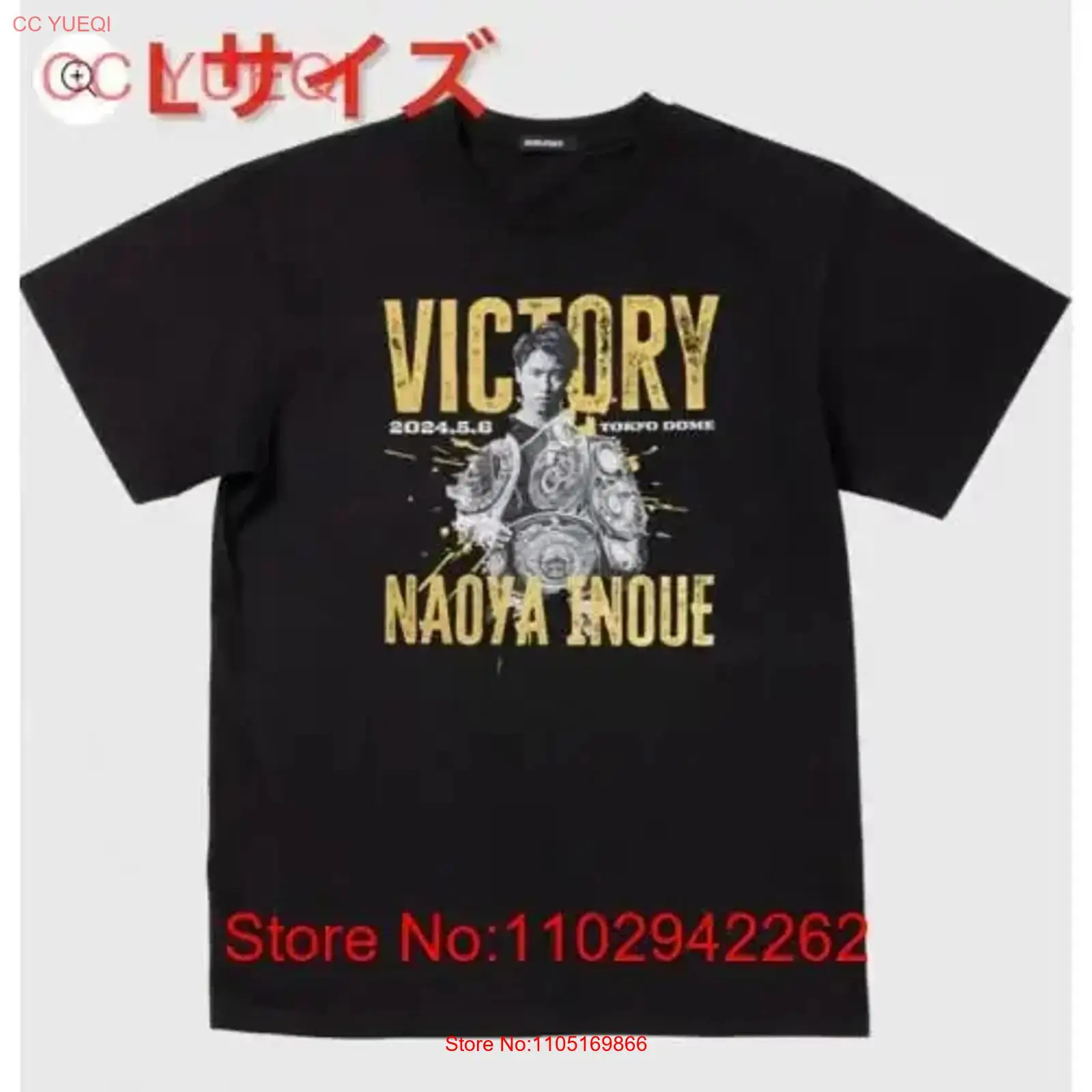 Streetwear Brand T Shirt - Brand new and unopened Naoya Inoue