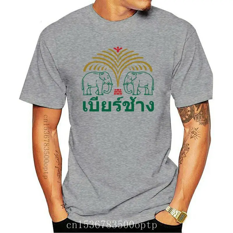 Chang Bier Thailand Elefant Ba – Streetwear Brand T Shirt Bewertung und Preis