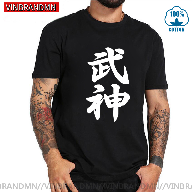 Markenkleidung hochwertiges Bu – Japanese Brand Streetwear Vintage Bewertung und Preis
